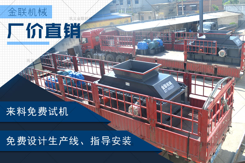 小型對輥式破碎機(jī)的價(jià)格是多少，有哪些型號可選？